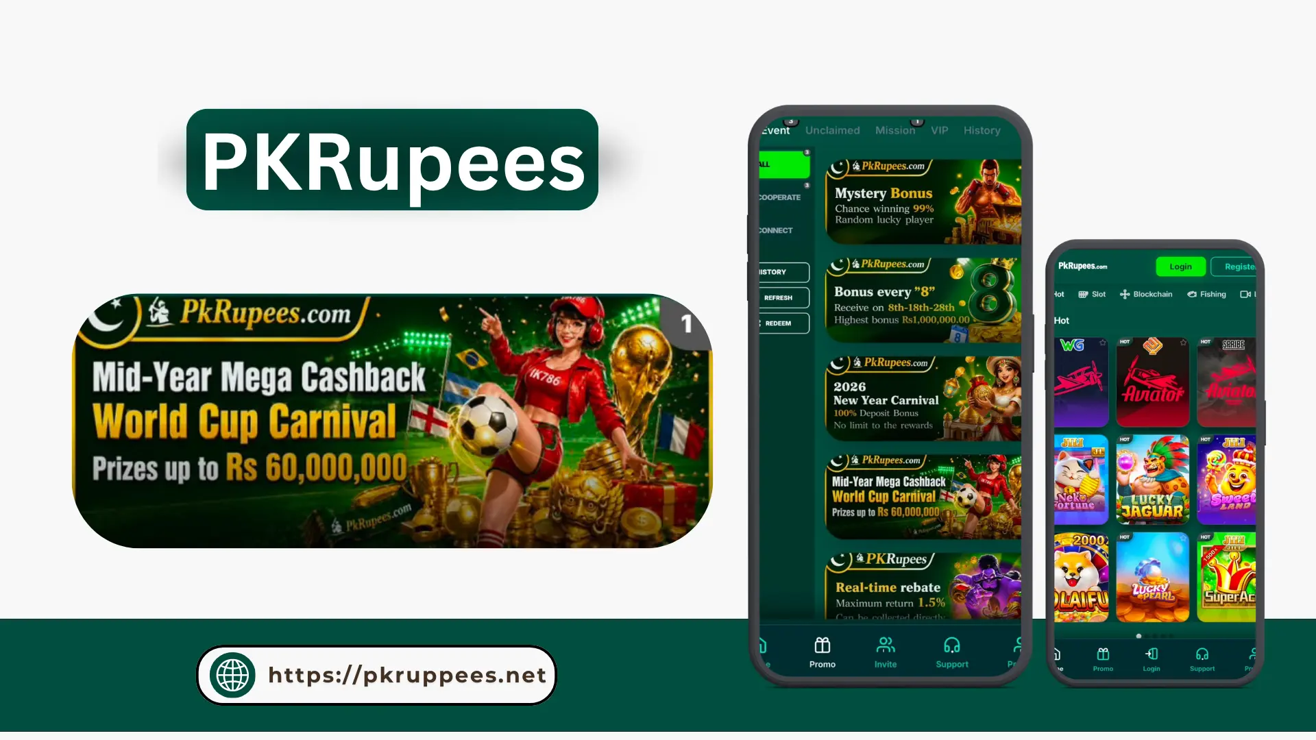 PK Rupees