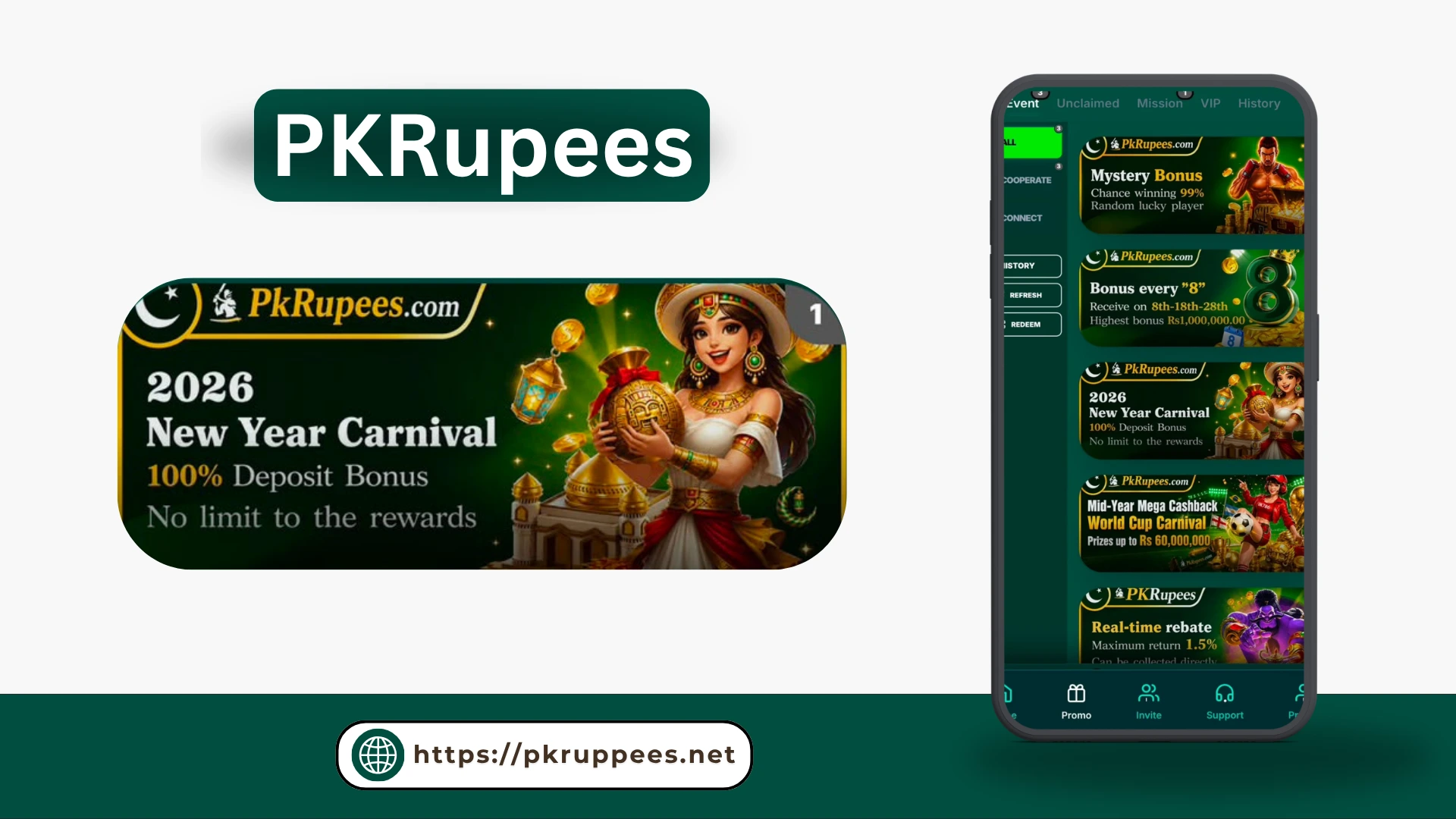 PKRupees APK