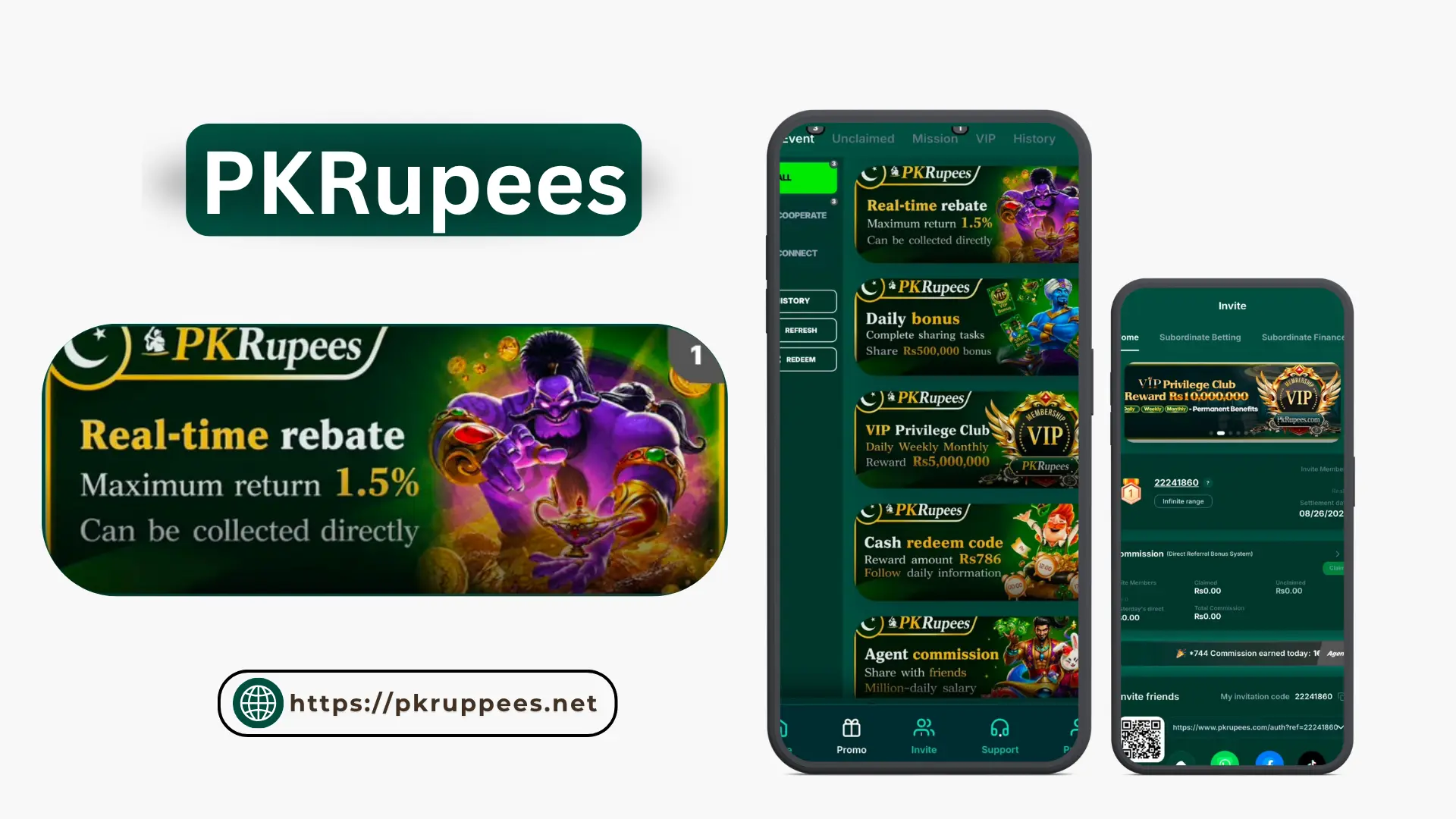 PKRupees Bonuses