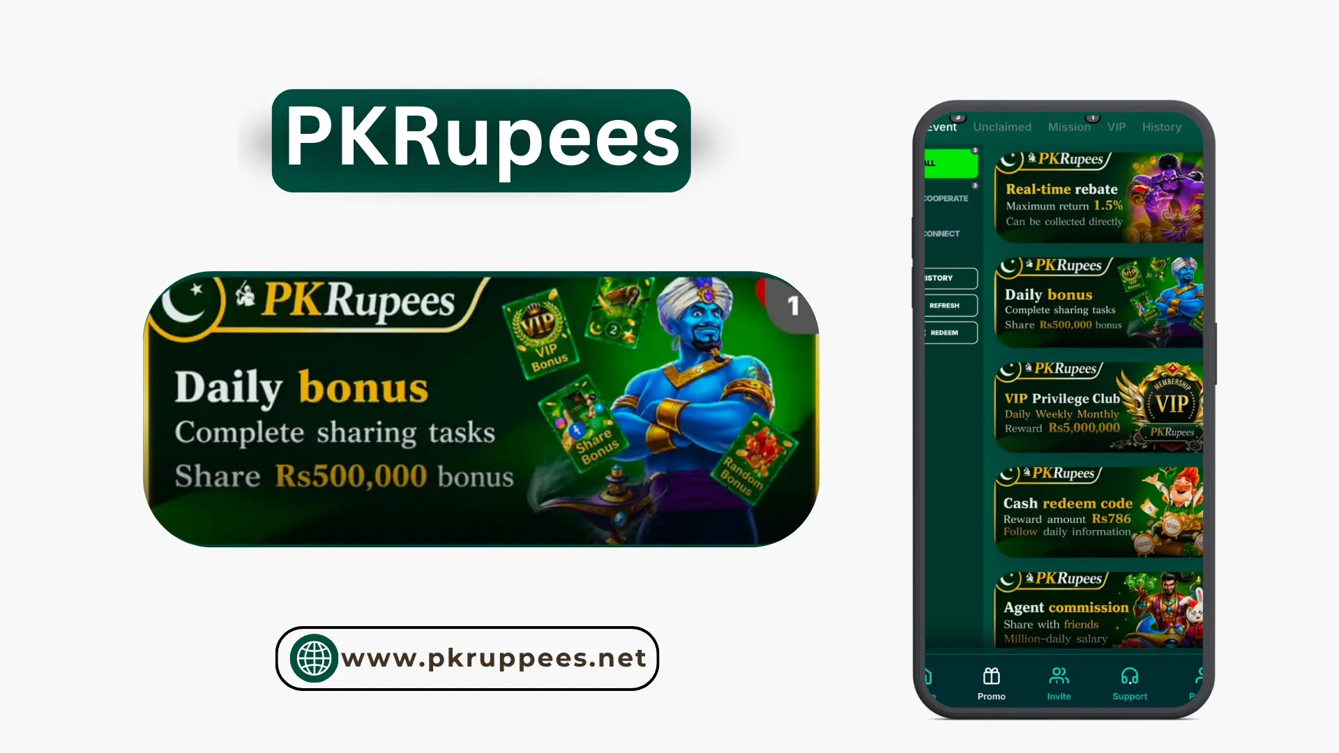 PKRupees Rewards